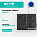 Купить Независимая газовая варочная панель Gorenje GW641EXB