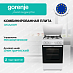 Купить Комбинированная плита Gorenje GK5A22WH