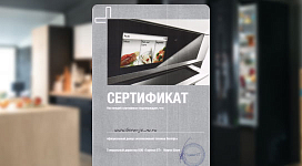 Официальный дилер