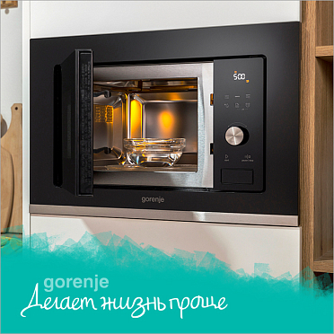 Очистка паром AquaClean