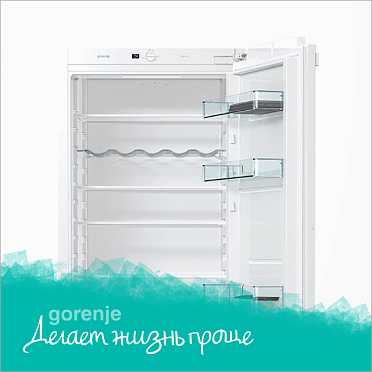 Режим «Эко»