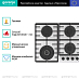 Купить Независимая газовая варочная панель Gorenje GTW642SYW  preview 2