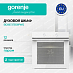 Купить Духовой шкаф Gorenje BOS6737E06PWG