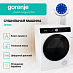 Купить Сушильная машина Gorenje DNS92  preview 2