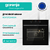 Купить Духовой шкаф Gorenje BO6737E02ABGN