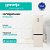 Купить Отдельностоящий холодильник Gorenje NRK6202AC4  preview 1