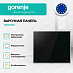 Купить Независимая индукционная варочная панель Gorenje GI6401BX  preview 2