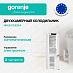 Купить Встраиваемый двухкамерный холодильник Gorenje NRKI517E82WF