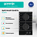 Купить Независимая газовая варочная панель Gorenje GC321B  preview 2