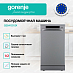 Купить Посудомоечная машина Gorenje GS541D10X  preview 4