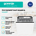 Купить Встраиваемая посудомоечная машина Gorenje GV642E90  preview 2