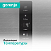 Купить Отдельностоящий двухкамерный холодильник Gorenje NRK 6201 ES4  preview 7