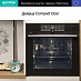Купить Духовой шкаф Gorenje BSA6737E15BG  preview 5