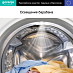 Стиральная машина Gorenje WNS94ACIS фото 5 Купить Стиральная машина Gorenje WNS94ACIS  preview 5