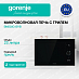 Купить Встраиваемая микроволновая печь Gorenje BM235G1SYB  preview 1