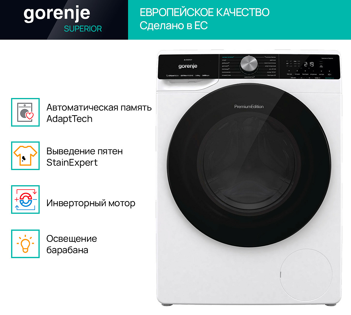Стиральная машина Gorenje WNS94ACIS preview 6