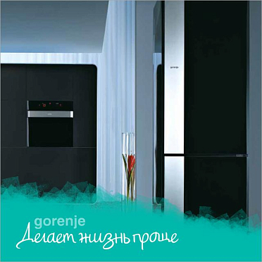 Цифровой дисплей