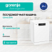 Купить Посудомоечная машина Gorenje GS642C90W