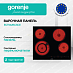 Купить Независимая стеклокерамическая варочная панель Gorenje ECT642BCSCE  preview 1
