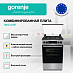 Купить Комбинированная плита Gorenje GK5C41SF  preview 4