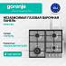 Купить Независимая газовая варочная панель Gorenje GW641EX