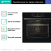 Купить Духовой шкаф Gorenje BO6735E02BK  preview 2