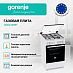 Купить Газовая плита Gorenje GG5A10WH  preview 2