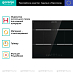 Купить Независимая индукционная варочная панель Gorenje IT646ORAB  preview 2