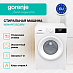 Купить Стиральная машина Gorenje W2NHPI72SCSIRV  preview 3