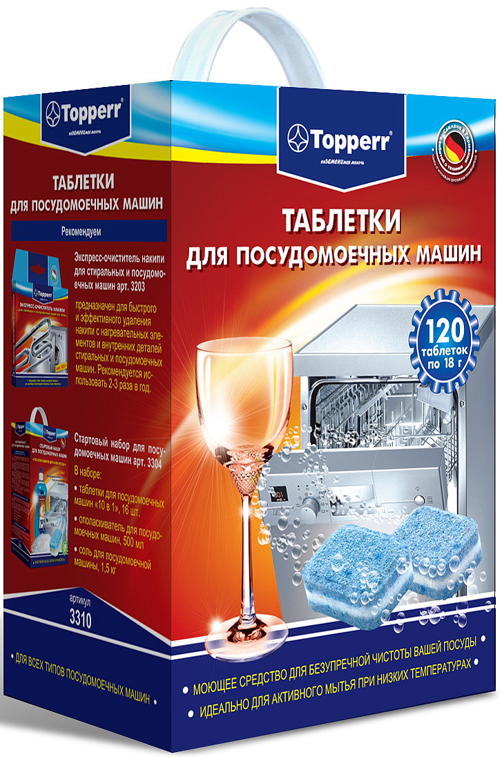 Таблетки для посудомоечных машин Topper 3310 preview 1