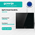 Купить Независимая индукционная варочная панель Gorenje GI6421BC