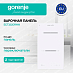 Купить Независимая стеклокерамическая варочная панель Gorenje ECT322ORAW  preview 1
