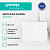 Купить Независимая индукционная варочная панель Gorenje GI6421SYW  preview 4