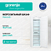 Купить Встраиваемый морозильный шкаф Gorenje FNI4181E1  preview 1