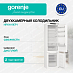 Купить Встраиваемый двухкамерный холодильник Gorenje NRKI419EP1