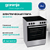 Купить Электрическая плита Gorenje GEC6A41SC  preview 1