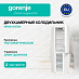 Купить Отдельностоящий двухкамерный холодильник Gorenje NRK6191EW4