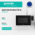 Купить Микроволновая печь Gorenje MO20A3T4