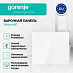 Купить Независимая индукционная варочная панель Gorenje GI6401WSC  preview 3