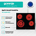 Купить Независимая стеклокерамическая варочная панель Gorenje ECT642BCSCE  preview 2