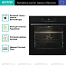 Купить Духовой шкаф Gorenje BOS6737E06B  preview 4