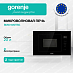 Купить Встраиваемая микроволновая печь Gorenje BM201M2TBG