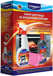 Набор для ухода за кухонными плитами Topperr 3415