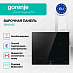 Купить Независимая индукционная варочная панель Gorenje GI6421BC  preview 4