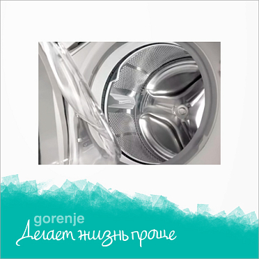 Барабан SpaDrum