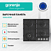 Купить Независимая газовая варочная панель Gorenje GW641EXB  preview 3