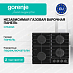 Купить Независимая газовая варочная панель Gorenje GT642AB  preview 1