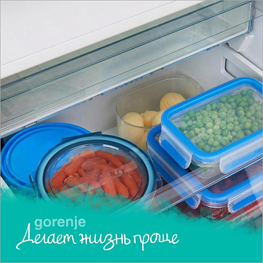 Скрытое дополнительное отделение HiddenSpace