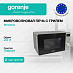Купить Микроволновая печь с грилем Gorenje MO23A4X