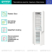Купить Отдельностоящий холодильник Gorenje NRK6202EW4  preview 2